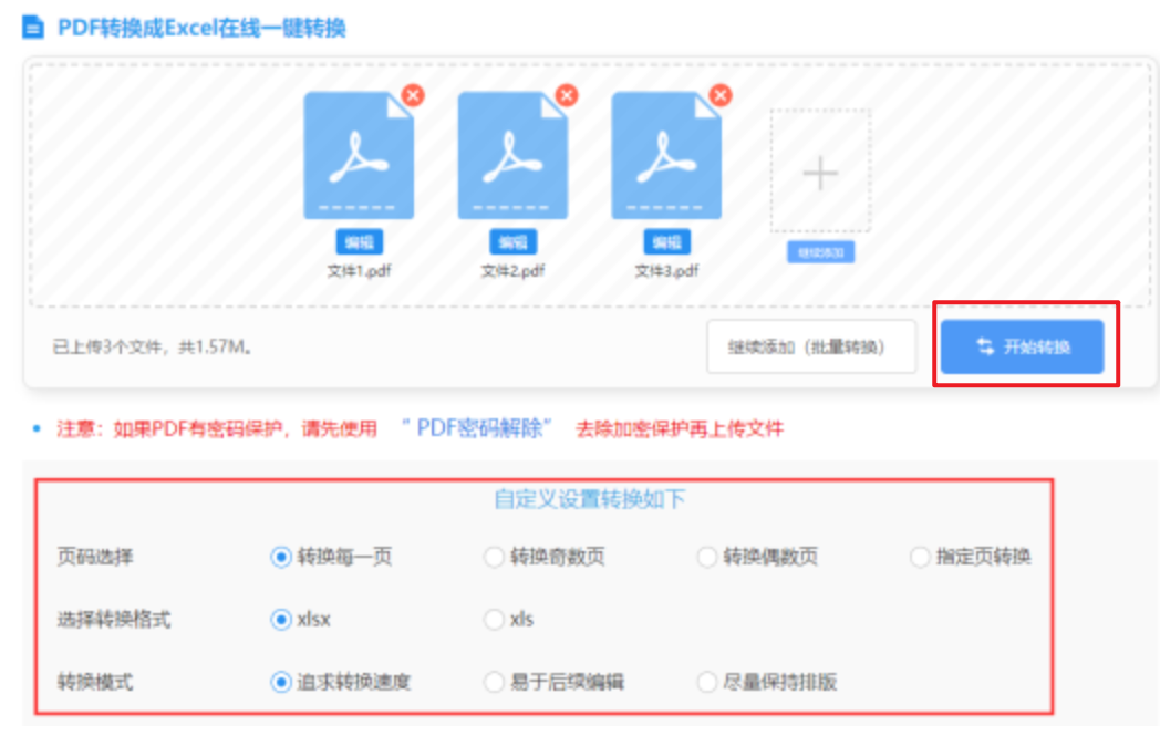 正规买足球app下载使用讲解 - 开始转换